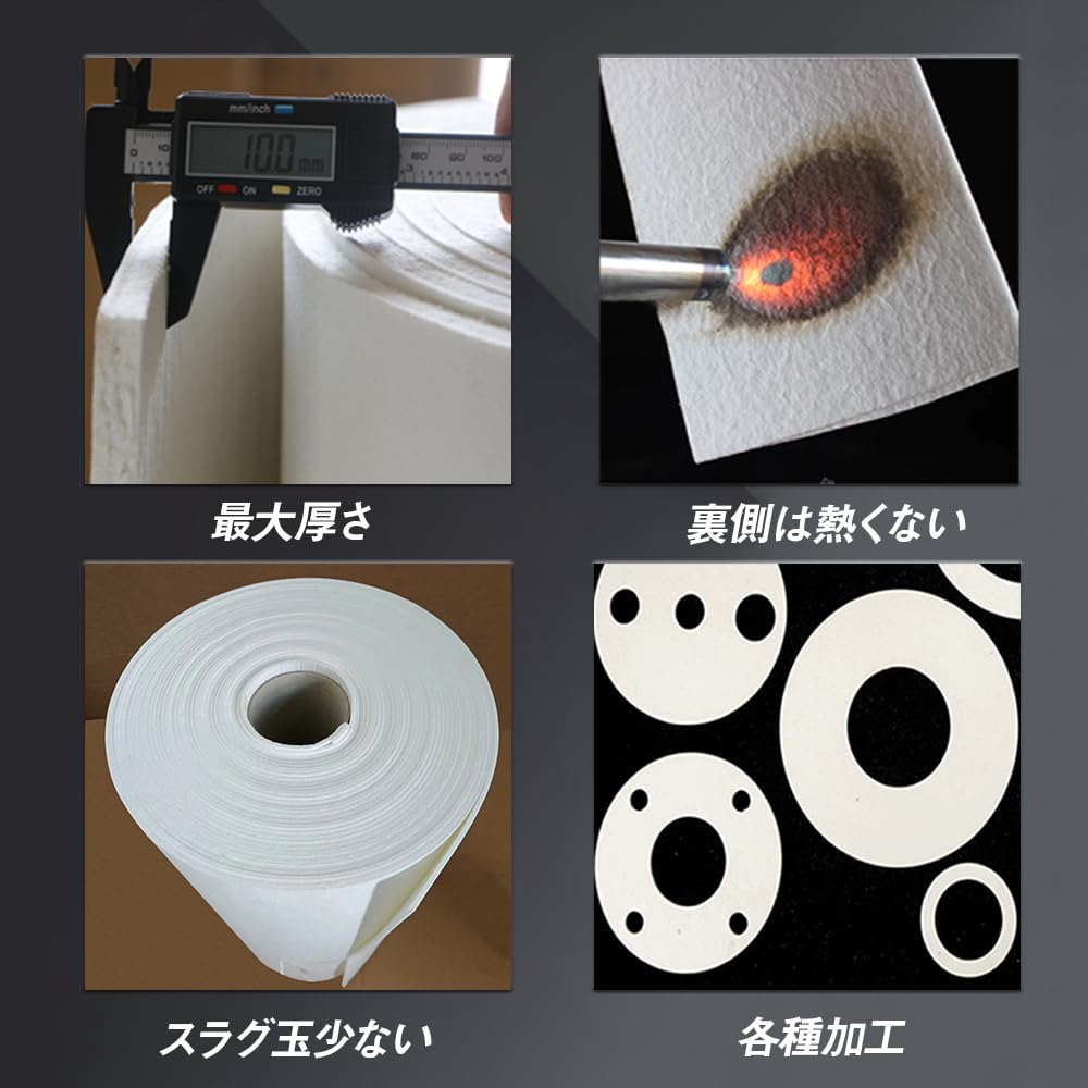 Amazon.co.jp: JRSEN セラミック繊維 耐熱断熱材 セラミックファイバー