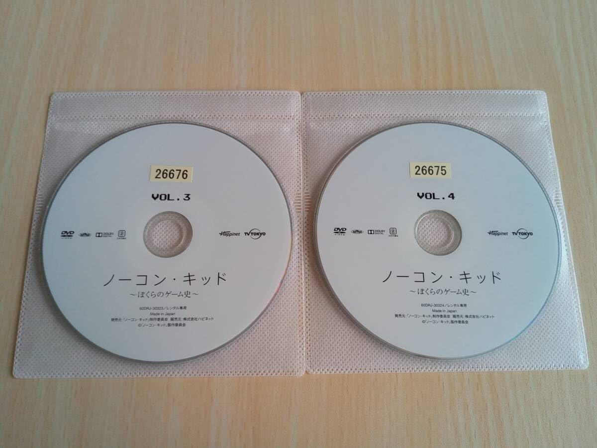 Amazon.co.jp: ノーコン・キッド ぼくらのゲーム史 全4巻 DVD