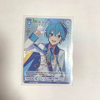 ころんくんカード Amazon.co.jp: すとぷり ころんくん ヴァイスシュヴァルツ SPR カード