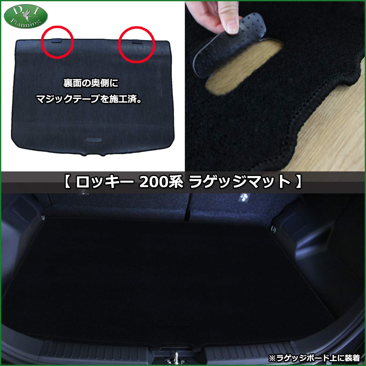 Amazon | D.Iプランニング 【 トヨタ ライズ ダイハツ ロッキー 200系 