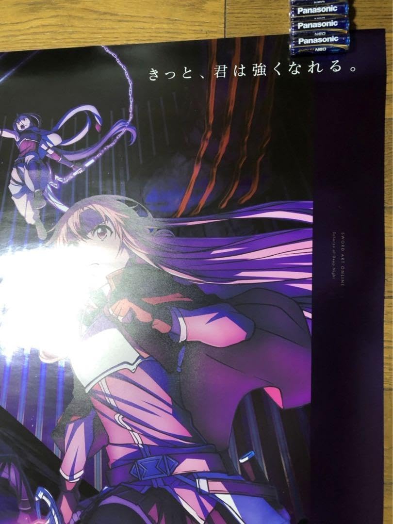 Amazon.co.jp: SAO ソードアートオンライン B2 ポスター : ホーム