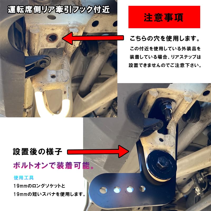 Amazon | リアステップ ジムニー JB64W ジムニーシエラ JB74W ジムニー