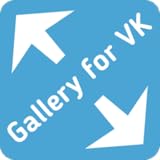 delete all photos in VK by one click