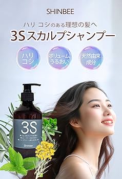 Rb スカルプシャンプー 3点セット シンプリオ＞リフレッシングスカルプシャンプーヘアケアセット