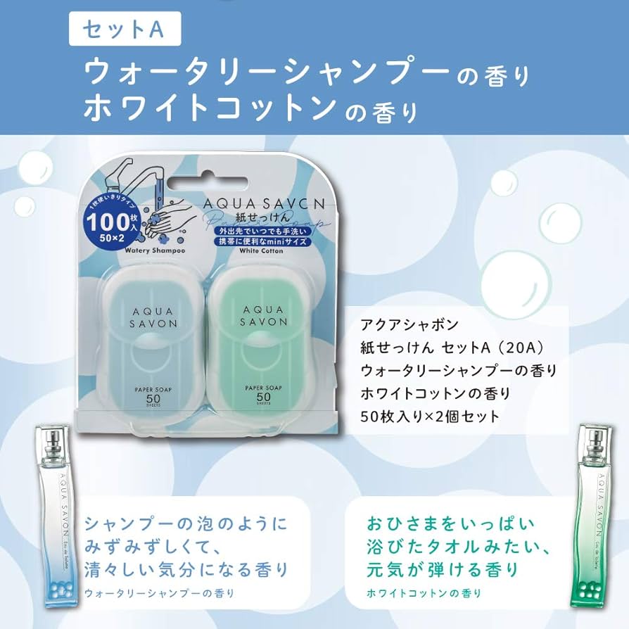 【こゆき 】RECONTE Soap 110g 2個セット Amazon.co.jp: [お得用2個セット]コーセー 雪肌粋 スキンケア