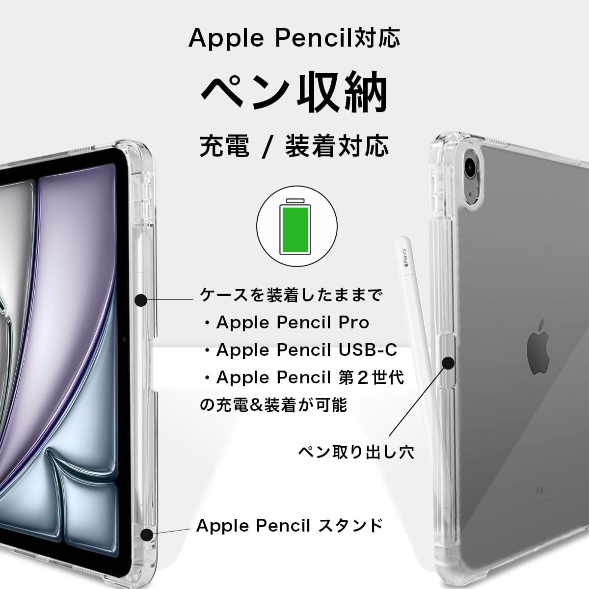 値下【Appleペンシル、ケース付】iPad air 第4世代 アイパッドエアー Amazon | MS factory iPad Air 11インチ ケース M3 (2025) M2