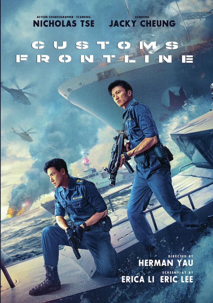 Customs Frontline Customs Frontline