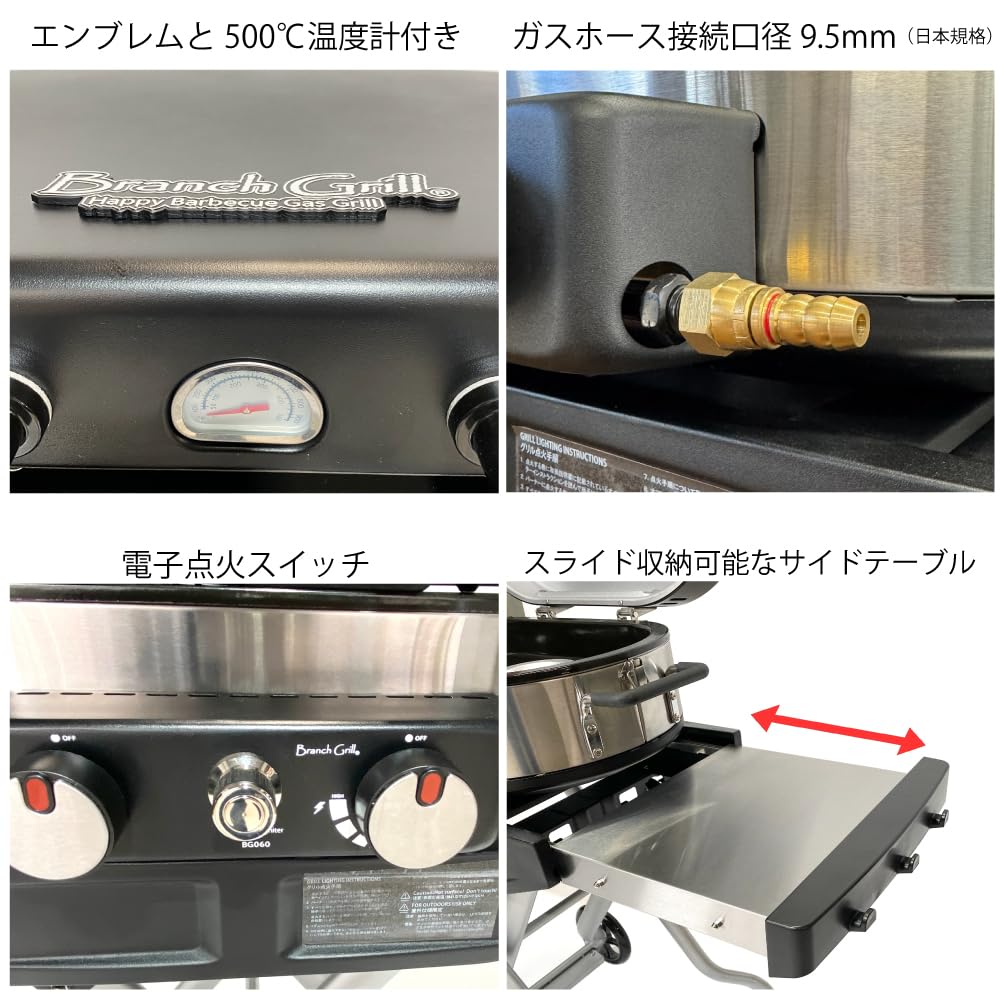 サイドシェルフ付き グリル【移動ラクラク・アウトドアBBQに最適】早い