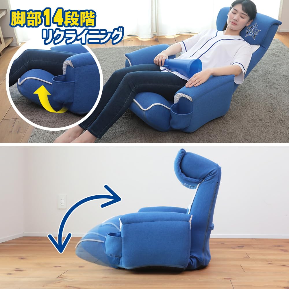 Amazon｜座椅子生活 明光ホームテック 横浜DeNAベイスターズ応援座椅子