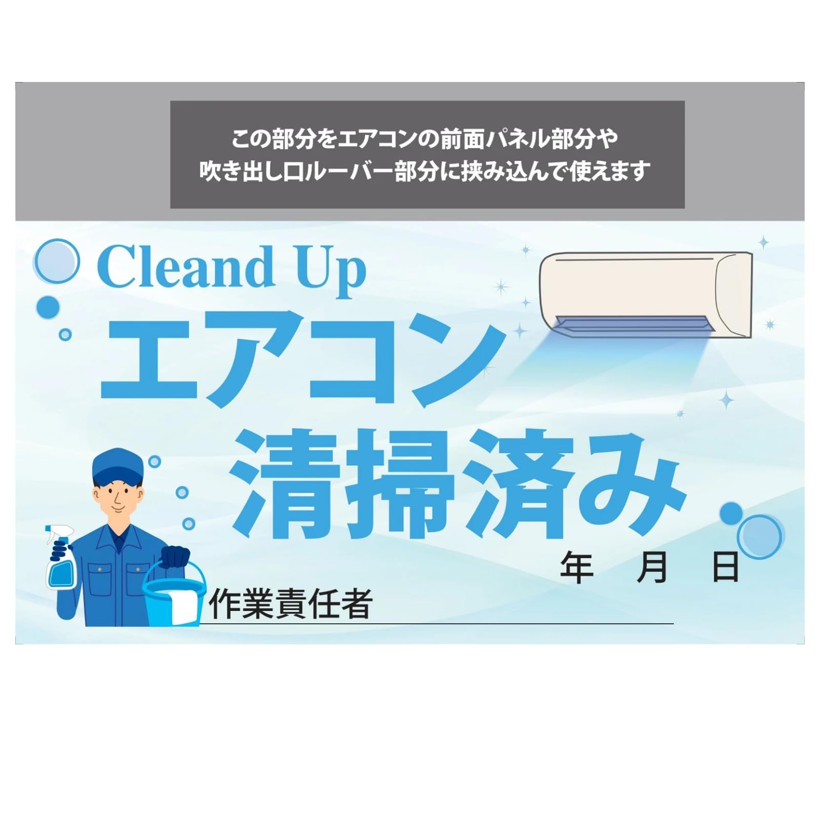 Amazon.co.jp: Lunosur 清掃済みシート A4サイズ100枚 エアコン用 清掃 