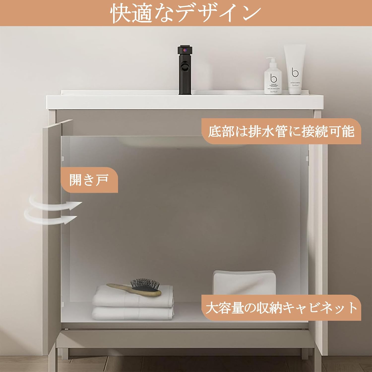 洗面化粧台 洗面台 一式 手洗い器 洗面台 排水栓 セット 洗面ボウル 洗面所 収納 キャビネット 開き戸 自立型 大容量 【トールスワ】