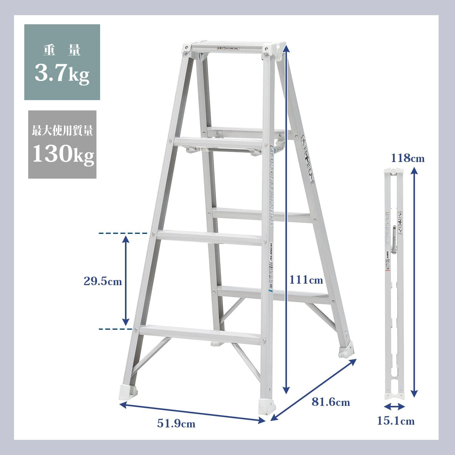 Amazon | アルインコ(ALINCO) アルミ 軽量 幅広 脚立 ホワイト 4段 高