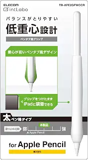 エレコム(ELECOM) アップルペンシル専用(第2世代) 太軸タイプ ペンタブ風グリップ クリア TB-APE2GFWCCR