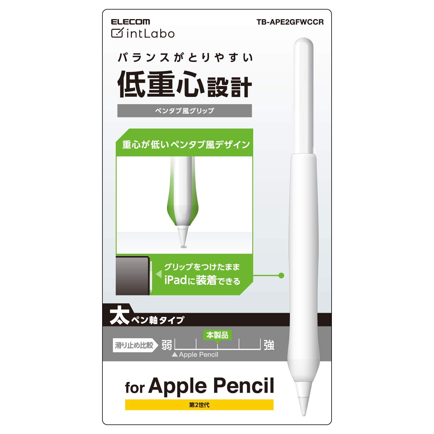 Amazon.co.jp: Elecom TB-APE2GFWCCR Apple Pencil (2nd Generation 