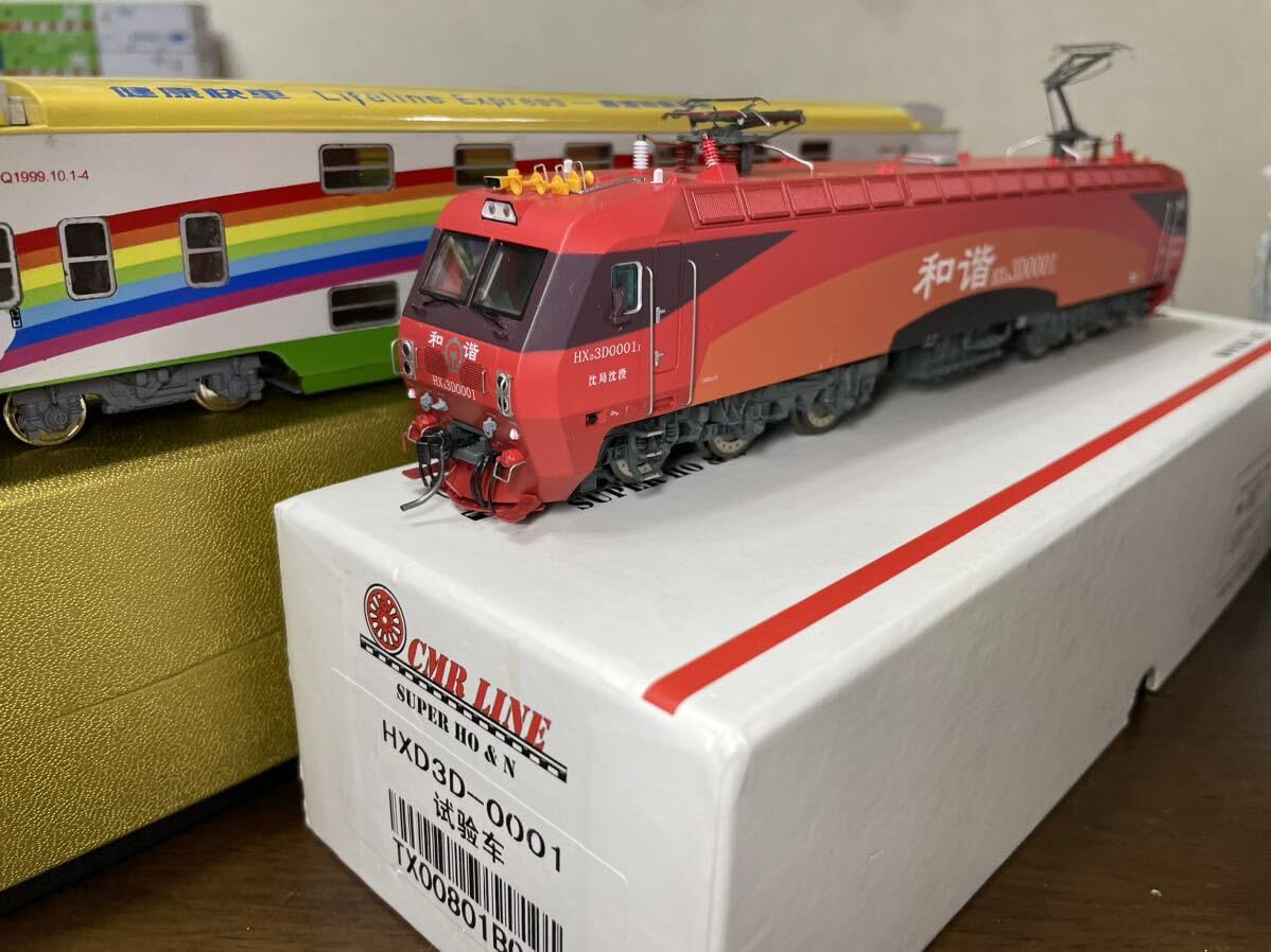 Amazon.co.jp: 中国鉄路 珍車健康快車+CMR LINE HXD3D試作車 : おもちゃ