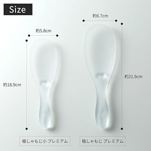 Miniatura 6 de Marna K674W Premium White Super Rice Cuchara, antiadherente (en relieve y fácil de recoger), ancho delgado