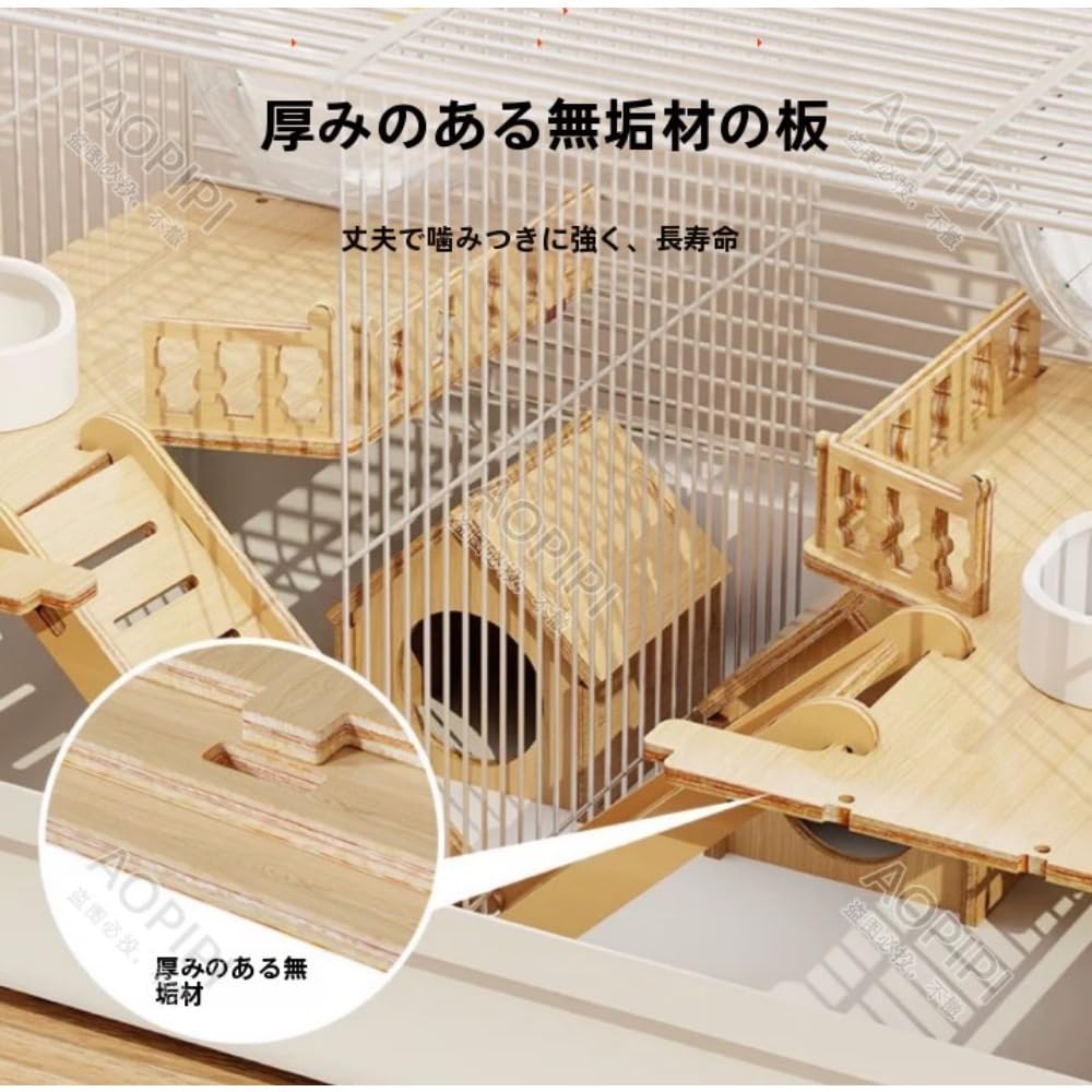 Amazon | AOPIPI ハムスターケージ、仕切り付きのデラックスハムスター