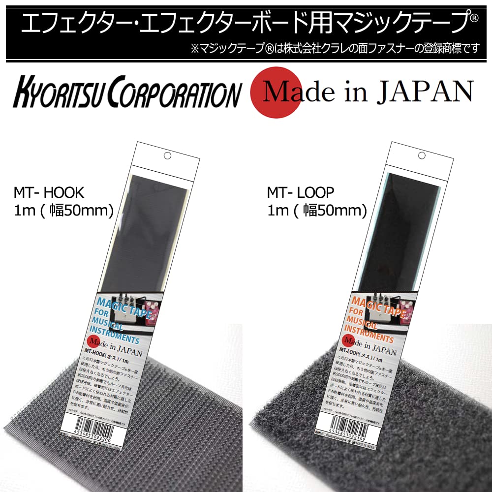 (未使用･未開封品)　KC マジックテープ 面ファスナー 1m HOOK(オス) MT-HOOK/1m wyeba8q Amazon | KC マジックテープ 面ファスナー 1m HOOK(オス) MT-HOOK/1m