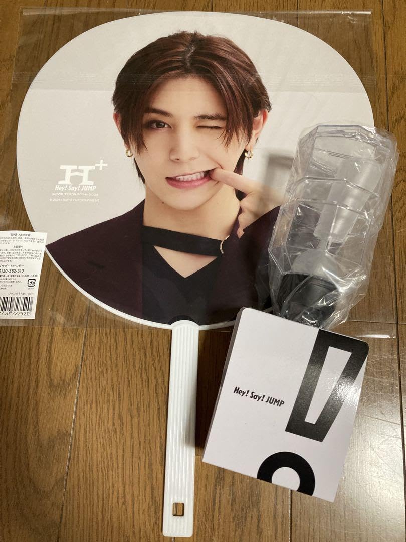 山田涼介 ペンライト うちわ Amazon.co.jp: Hey!Say!JUMPペンライト 山田涼介 うちわ : おもちゃ