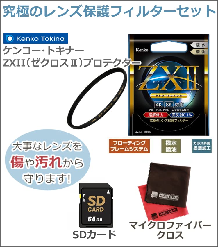 Amazon.co.jp: シグマ SIGMA 100-400mm F5-6.3 DG DN OS Contemporary