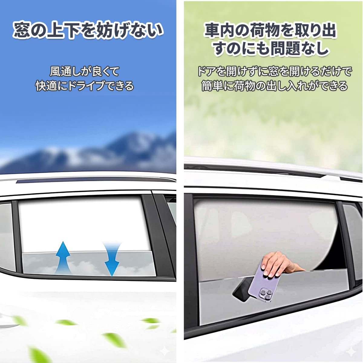 2013年Tanto 専用 サンシェード 4枚セット Amazon.co.jp: タント 車用カーテン 全車窓 4枚入り マグネット 断熱