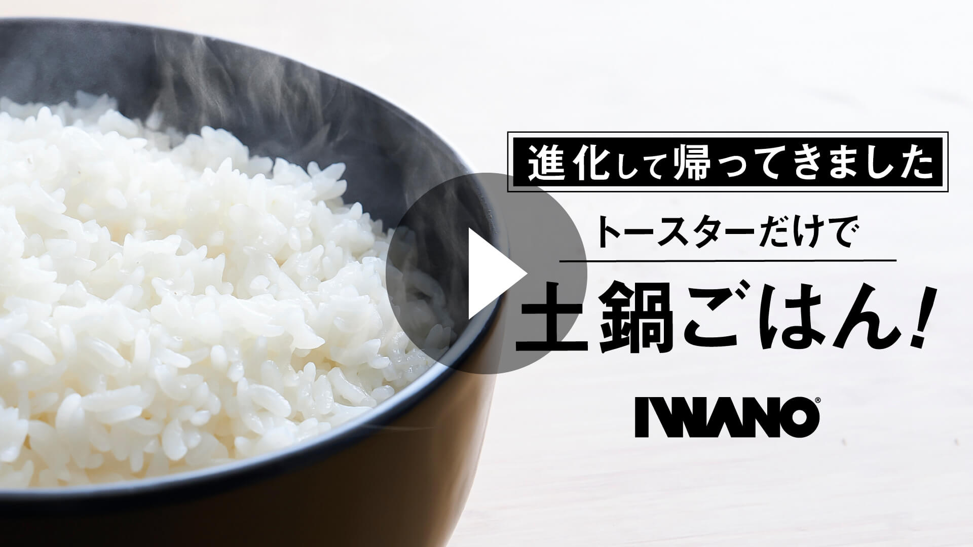 Amazon｜IWANO 【 感動おひつ 】 おひつ 2合 日本製 ごはん保存容器
