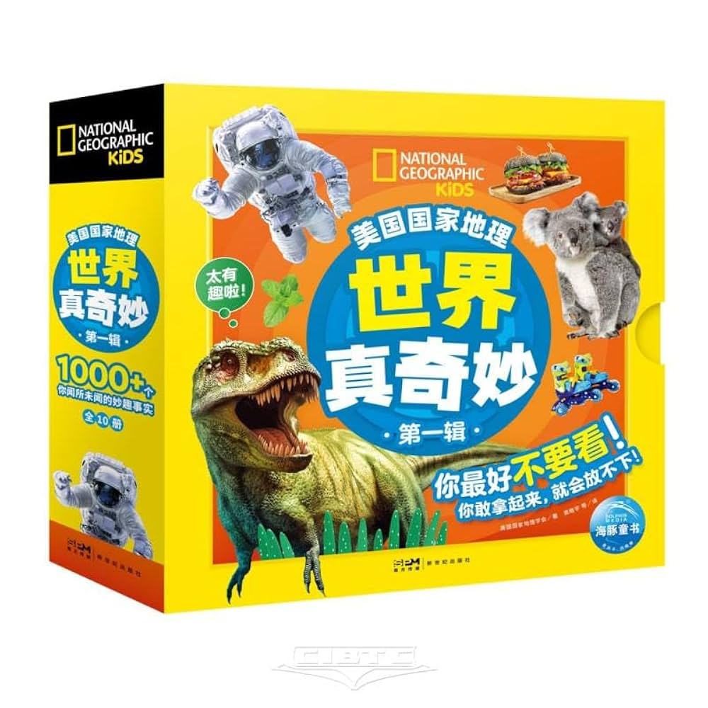 National Geographic Kids 155冊 マイヤペン対応 新品 National Geographic Kids 1 絵本46冊 音源付 National
