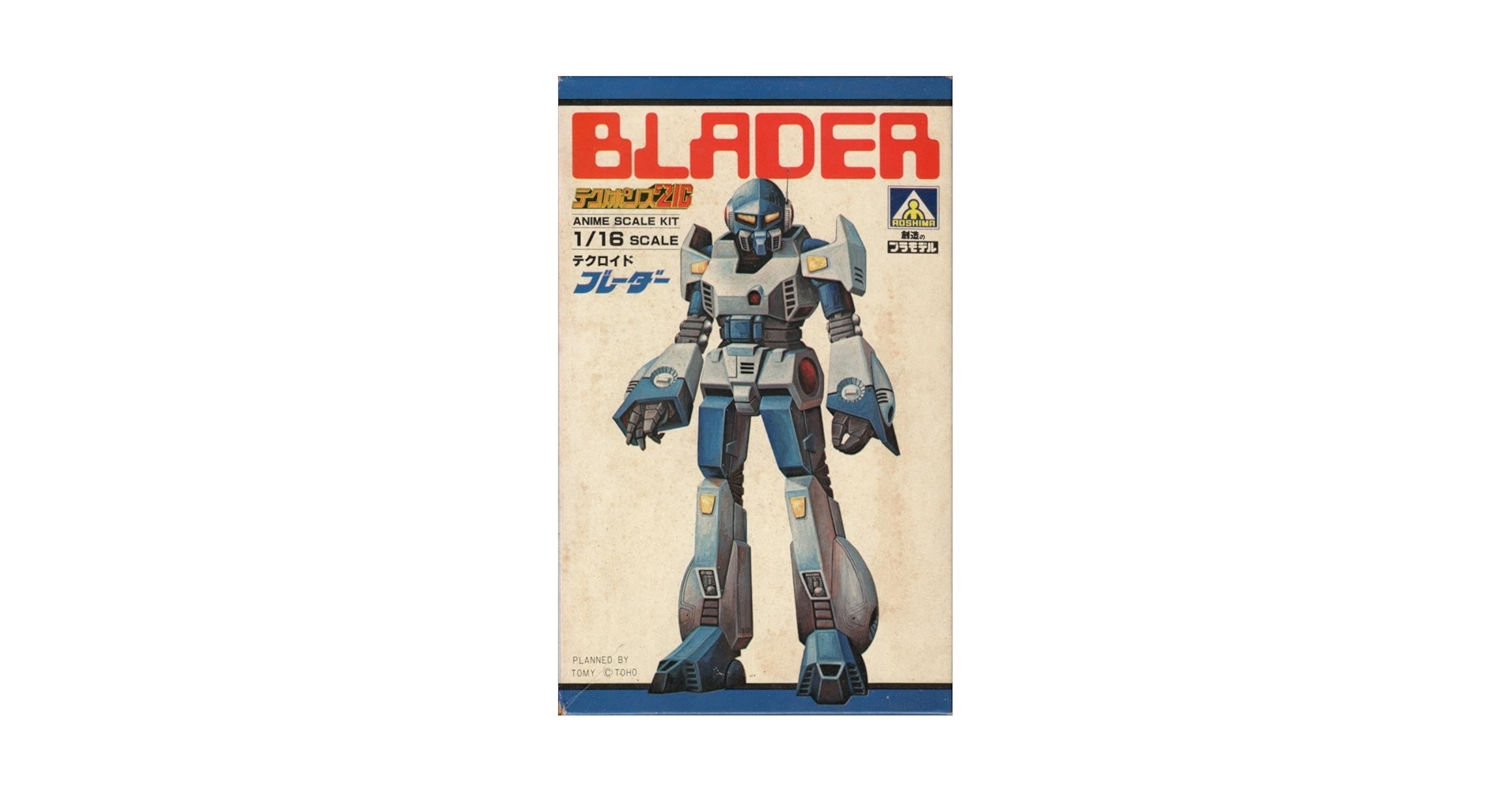 ☆テクノポリス21C☆新品未開封品☆レーザーディスク☆ Amazon.co.jp: 【Amazon.co.jp限定】TAMASHII NATIONS HI-METAL