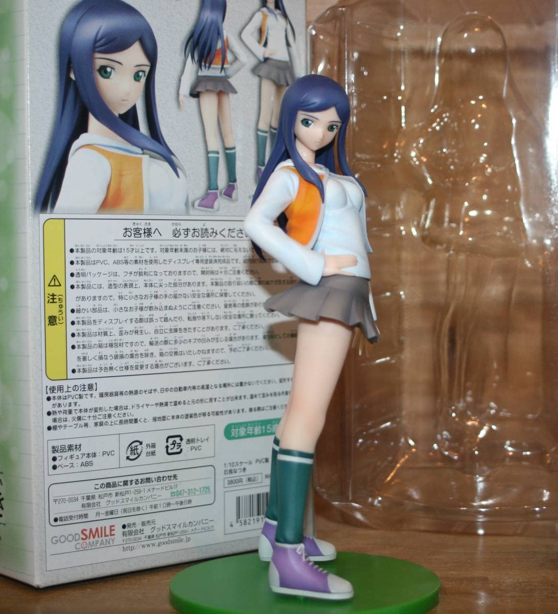 Amazon.co.jp: 品 玖我なつき 舞-HiME : おもちゃ