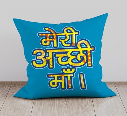 DreamVio Soft Fabric Cushion, Pillow for World's Best Mom,Pyari Mumma,Mummy,Gifts for Mom,Grandma on Birthday's & Mother's Day Color : Sea Blue Size : 12 x 12 Inch Design 30