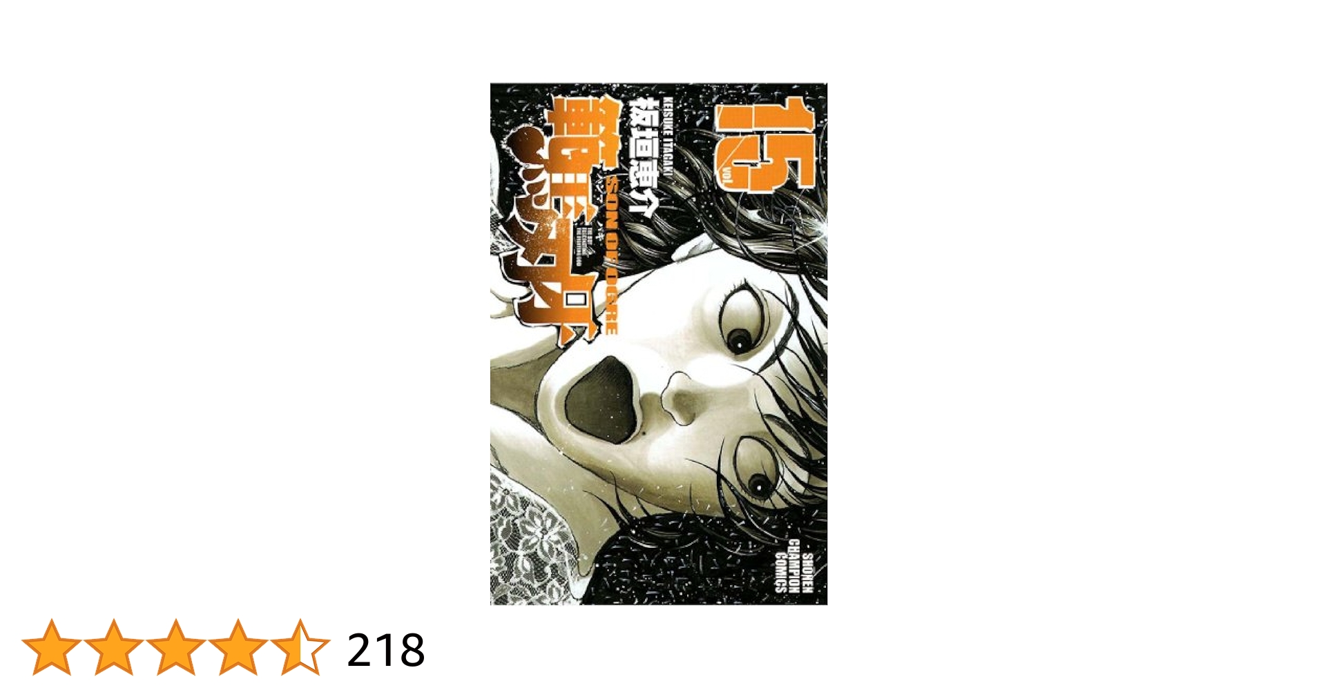 【15.16日限定セール！】刃牙シリーズ 全155巻＋関連本7冊 18.19日限定セール！】刃牙シリーズ 全155巻（10.11日限定セール