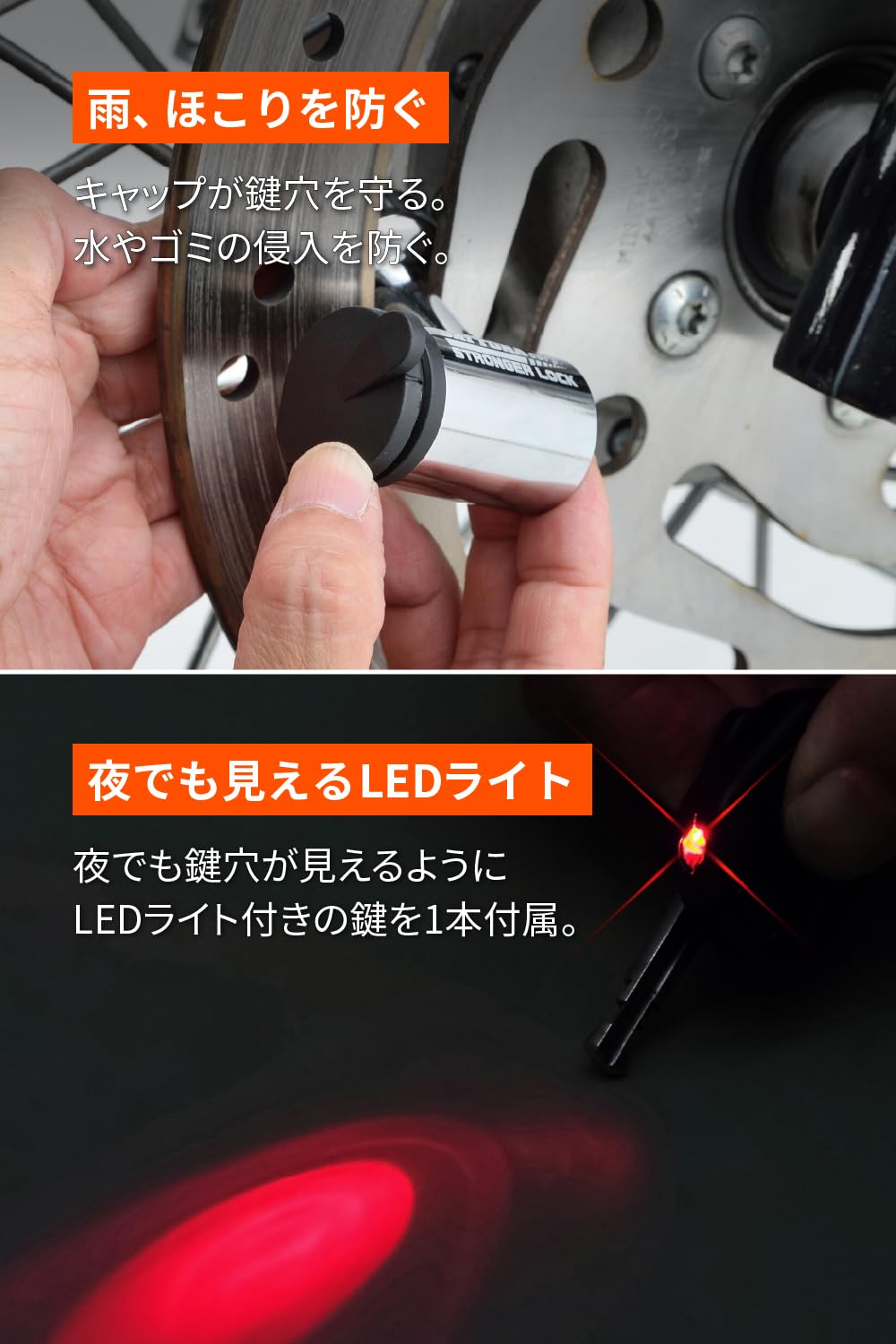 Amazon.co.jp: デイトナ(Daytona) バイク チェーンロック φ12mm