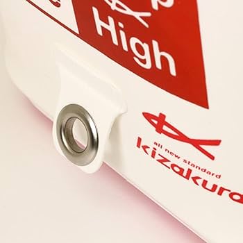 Amazon | キザクラ(kizakura) KzハードバッカンSP II 40