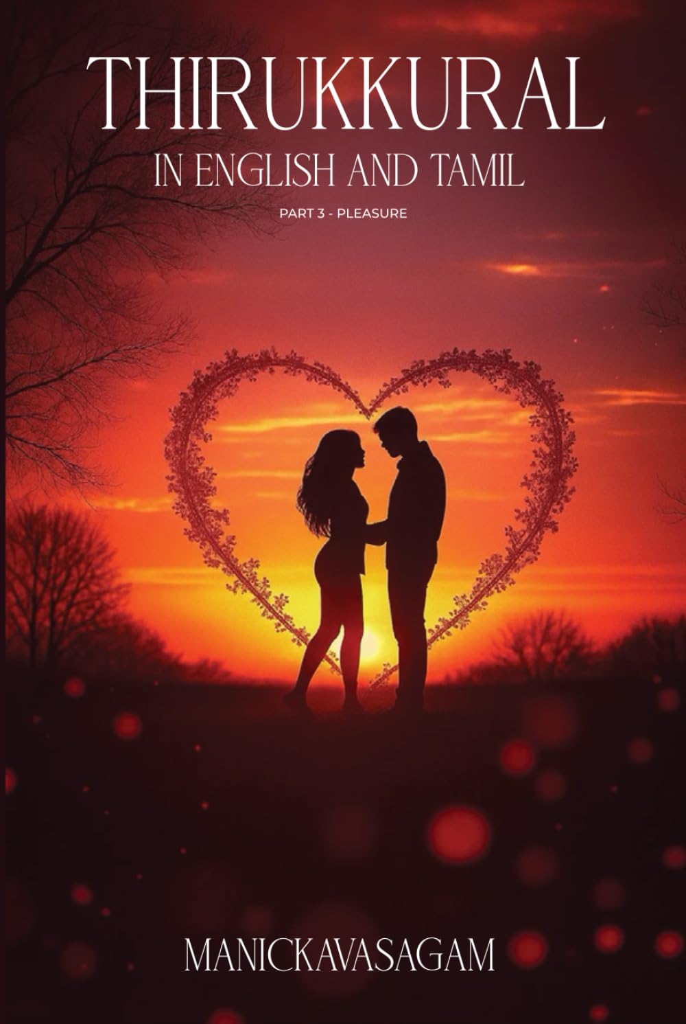 Thirukkural in English and Tamil: Part 3 - Pleasure