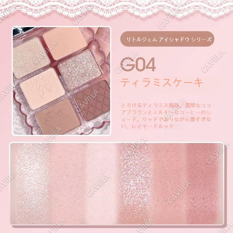 Amazon.co.jp: GOGO TALES アイシャドウパレット 6色 宝石カラー アイ