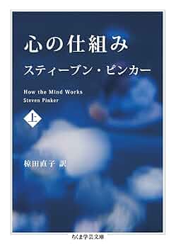 人間の喜びと経済的価値 T.マスカー 人間の喜びと経済的価値 T.マスカー 人間の喜びと経済的価値