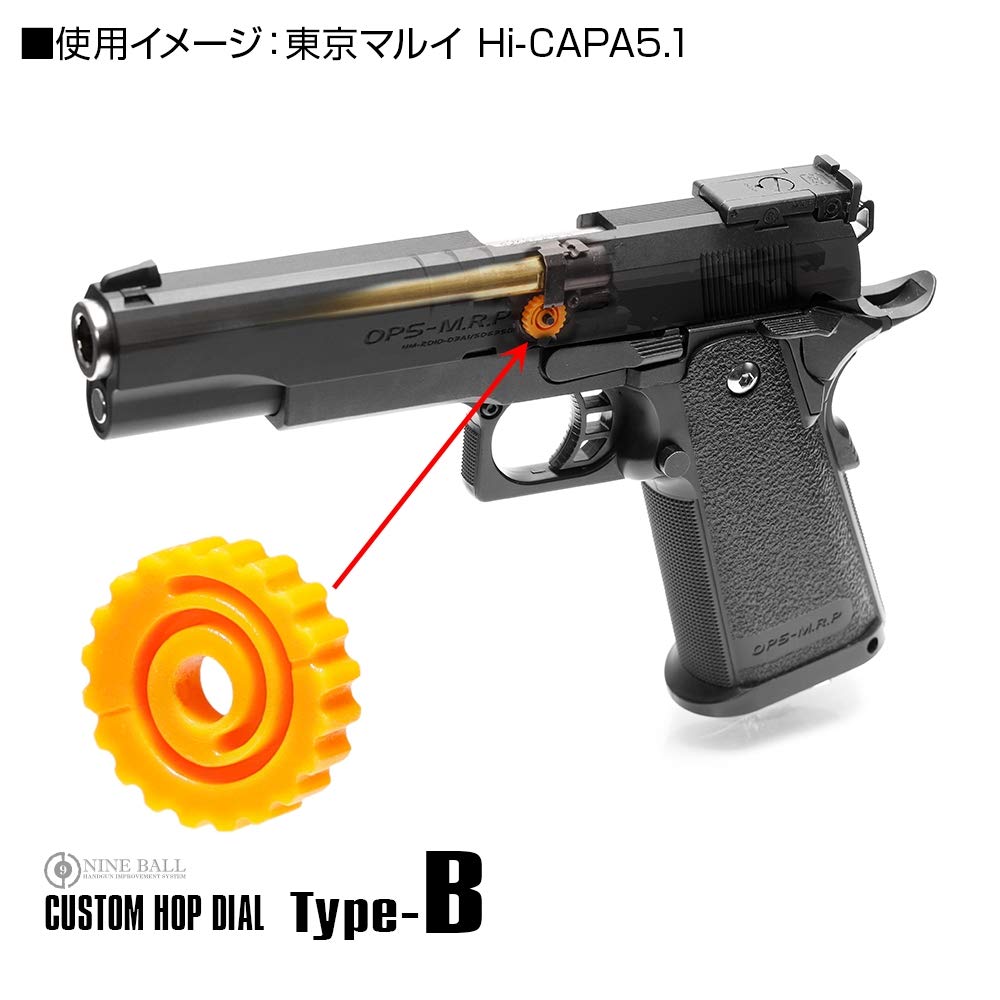 カーボネイトM45 CQP ホップダイヤルカスタム カーボネイトM45 CQP ホップダイヤルカスタム