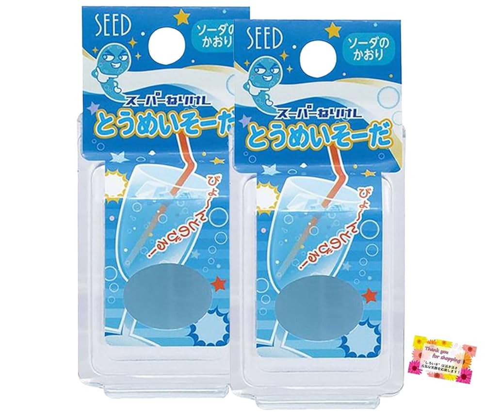 美品！ 対面式おさんぽ車（避難車兼用） セフティエース2 4人乗り