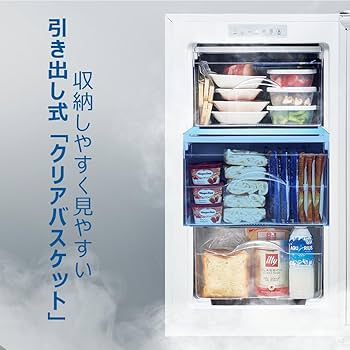 Haier 冷凍庫 JF-U100A 2005年製 Haier 冷凍庫 JF-U100A 2005年製 Haier 冷凍庫 JF-U100A 2005年