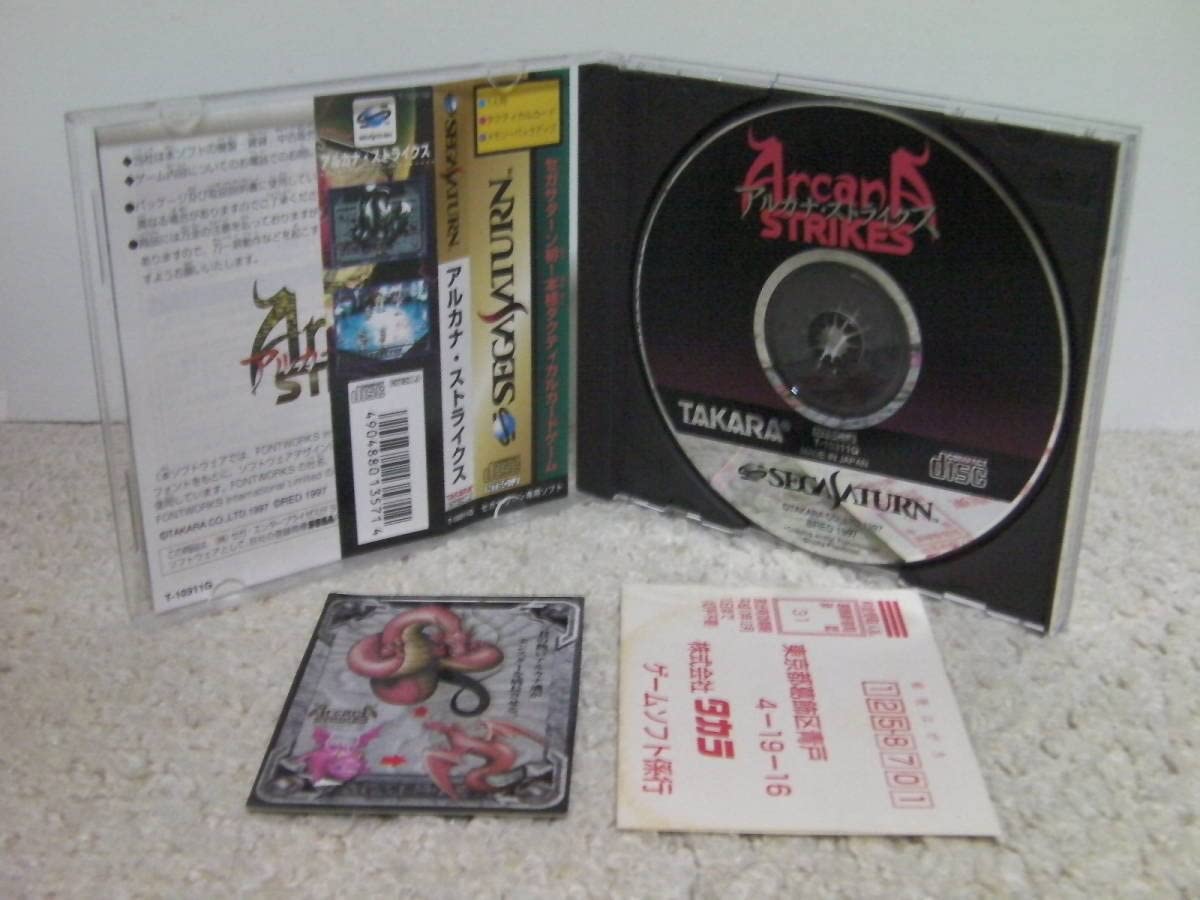 非売品アルカナ・ストライクスセガサターンSS販促品ダミージャケット