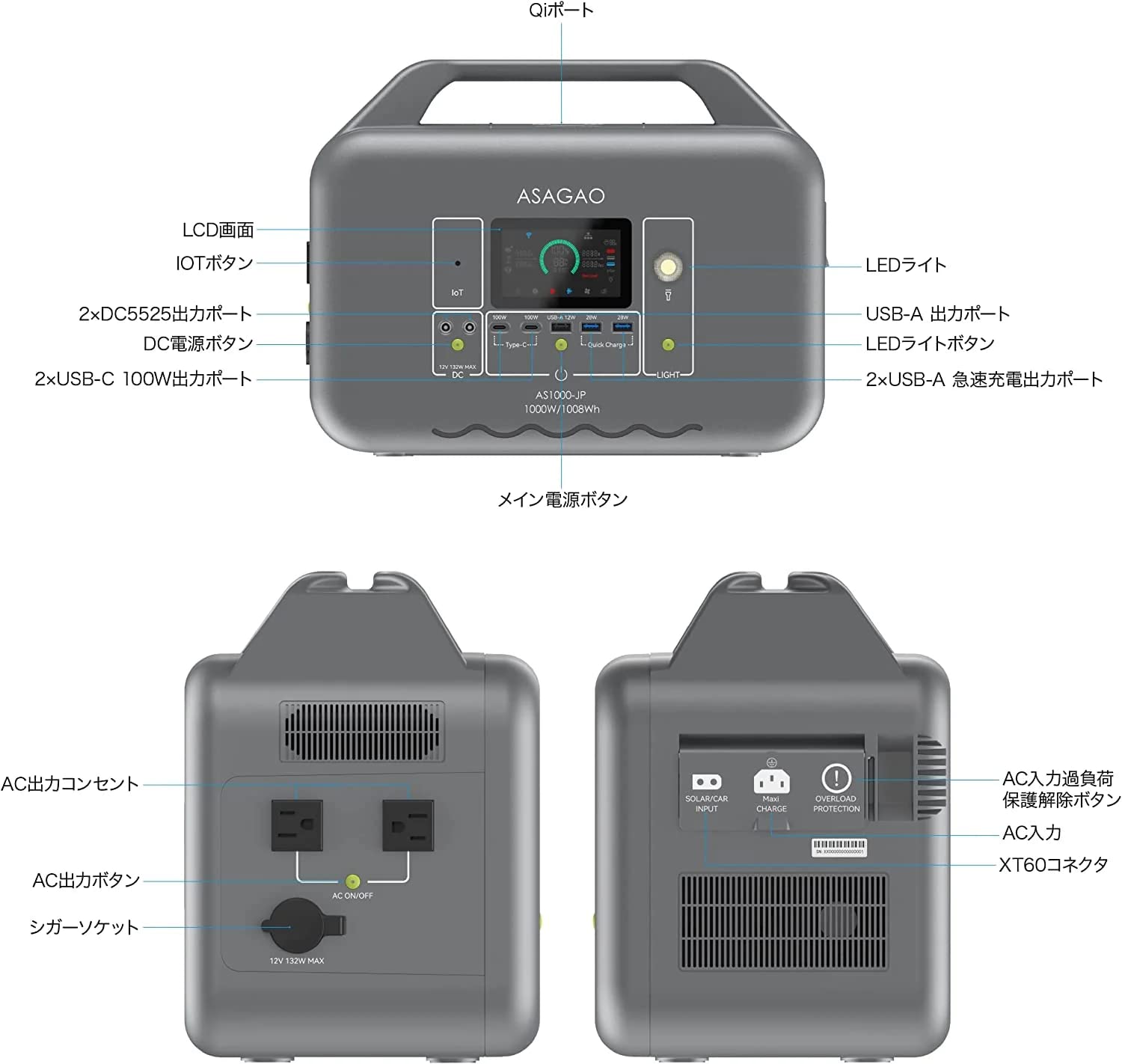 Amazon.co.jp: ASAGAO AS1000-JPポータブル電源 大容量1008Wh AC1000W