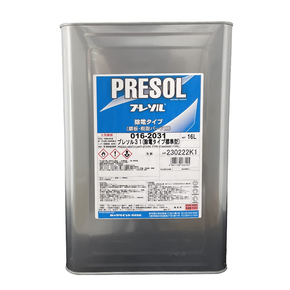 PRESOL 溶剤系塗料 16L Amazon | プレソル31 16L/ロックペイント 脱脂 除電 | ペイント | 車