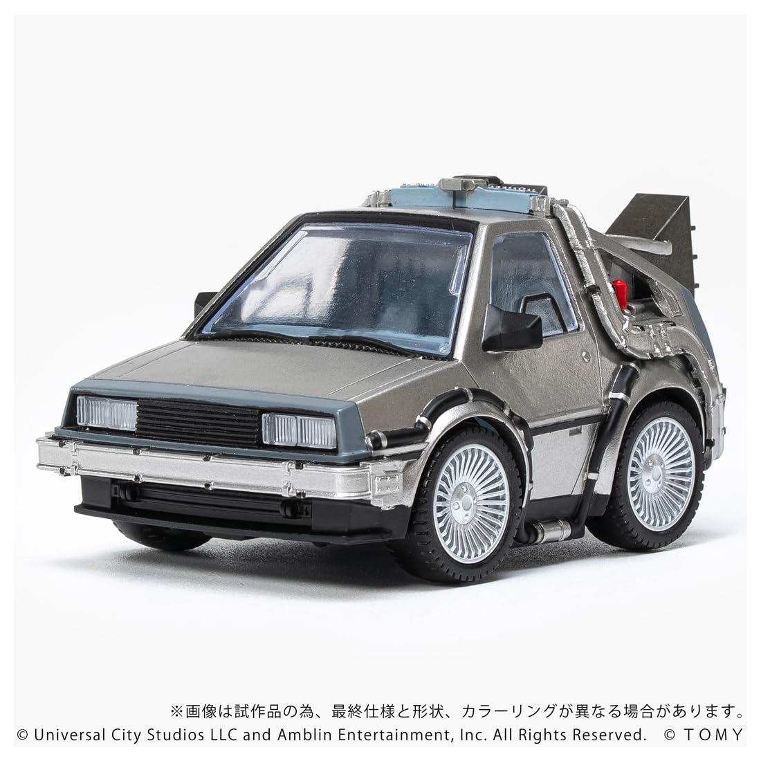 Amazon.co.jp: ユニバーサル: バック・トゥ・ザ・フューチャー