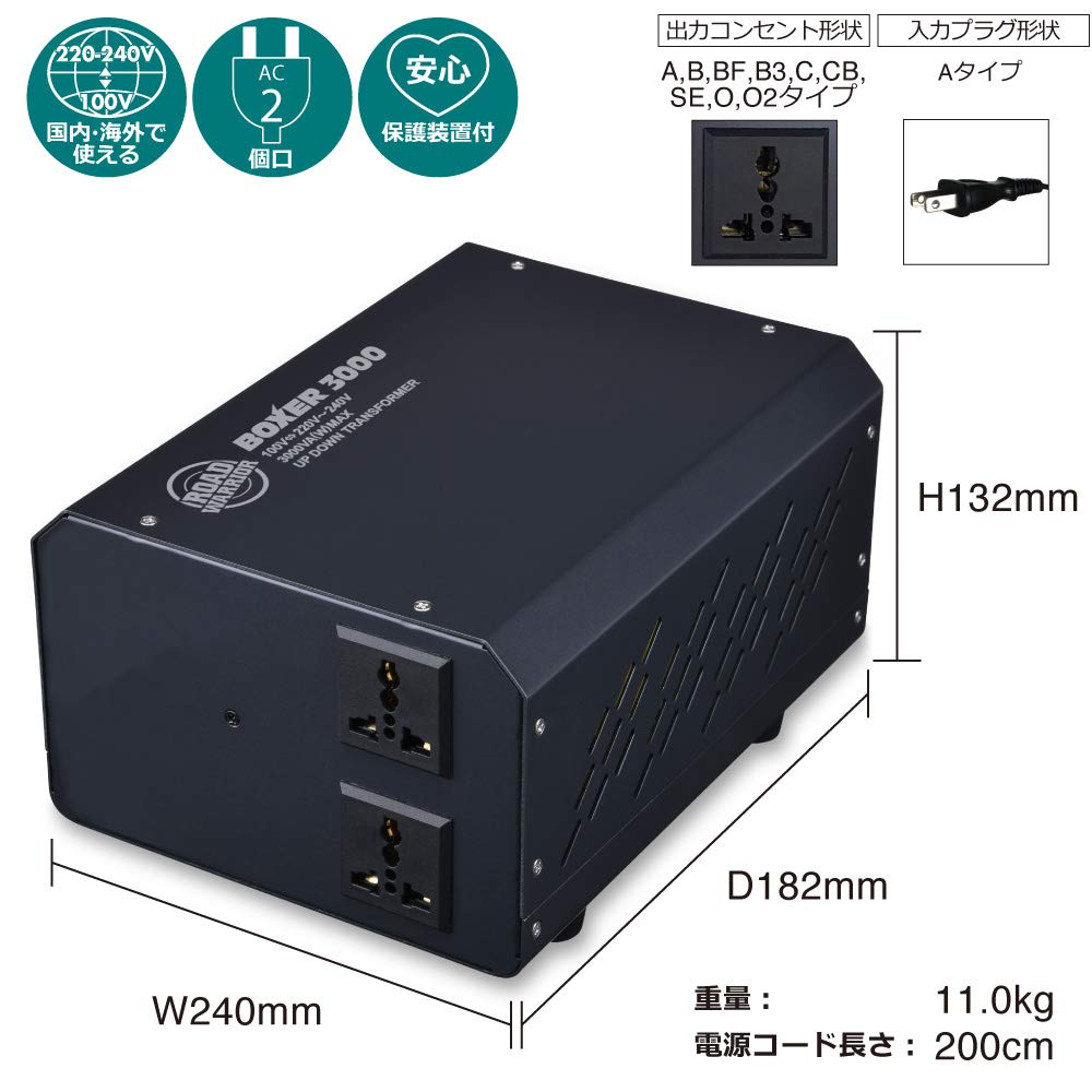 Amazon.co.jp: 海外 国内 兼用 大容量 3000W Max 変圧器 AC 100V 