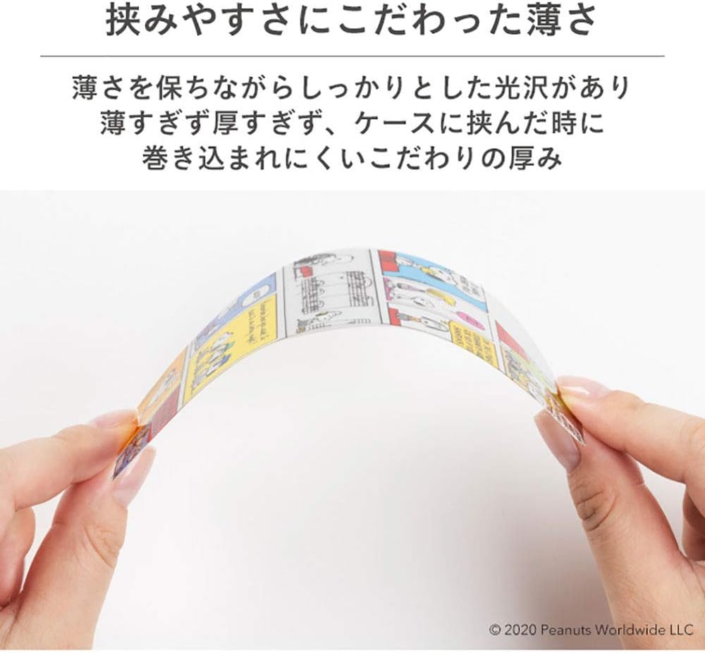 Amazon Iface Reflection Iphone 11専用 スヌーピー キャラクター インナーシート ムーン ステッカー シール 通販