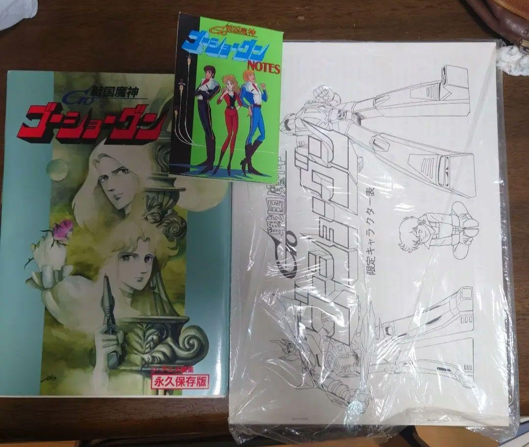 週刊少年ジャンプ 1985年 45号 ドラゴンボール 奇面組 雑誌 他