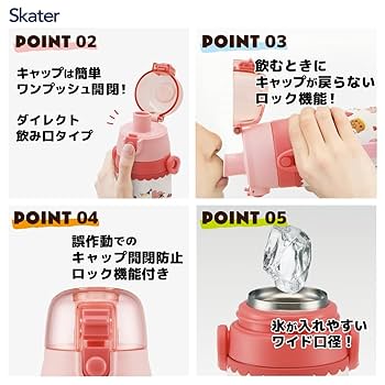 CHARMMY KITTY ステンレスボトル 400ml Amazon｜スケーター (skater) 水筒 ハローキティ スウィーツ