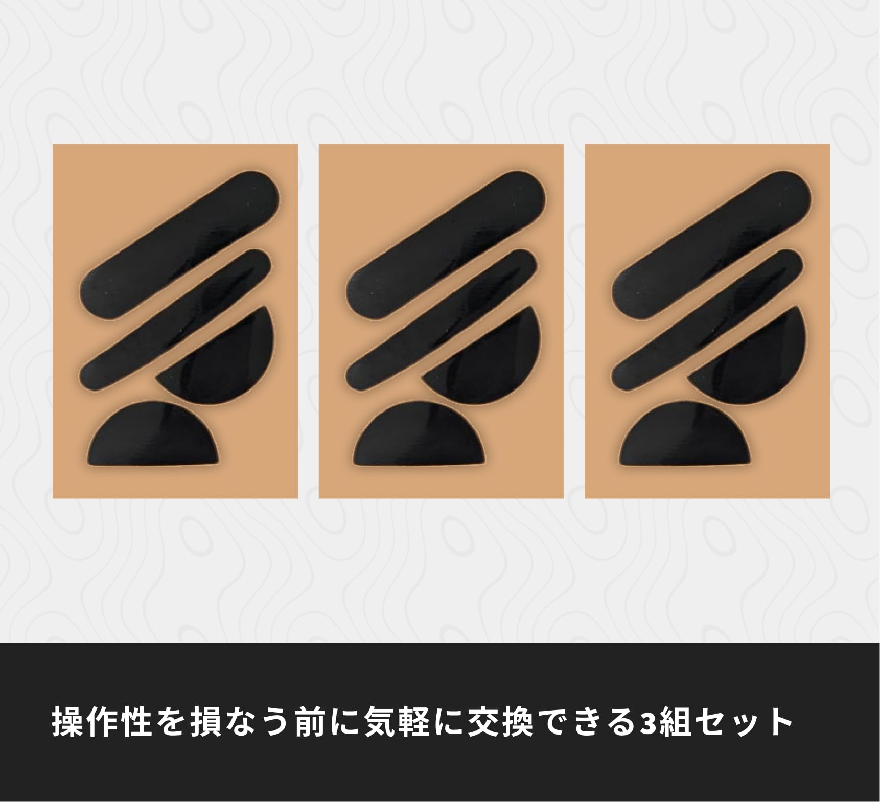 Amazon.co.jp: 交換用 マウスソール Logicool ロジクール MX Master 3