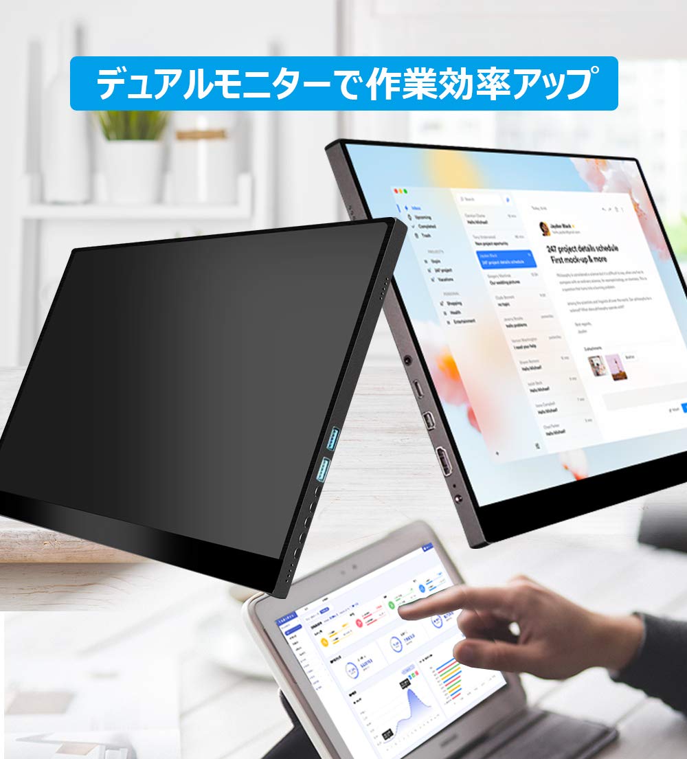 Amazon.co.jp: cocopar 4kモバイルモニタ 15.6インチHDR 3840x2160IPS  