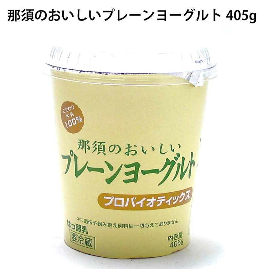 Amazon | ベジタブルハート タカハシ乳業 那須のおいしい